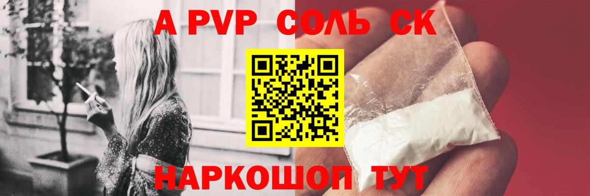 как найти закладки  Alpha PVP кристаллы  Вход с VPN  Киржач  A-PVP кристаллы  А ПВП Соль 
