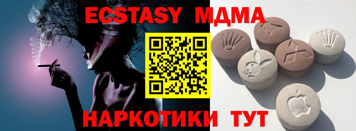 Ecstasy Дубай Киржач