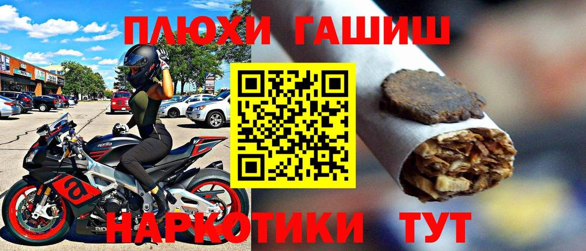 Киржач  ГАШИШ Cannabis  ГАШ  ГАШИШ ice o lator  Вход с VPN 