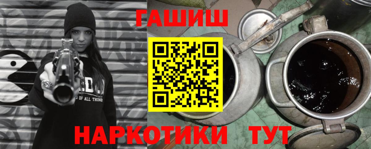 Гашиш Premium Киржач