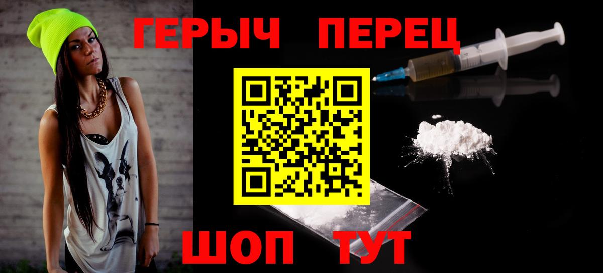 Героин Афган Киржач