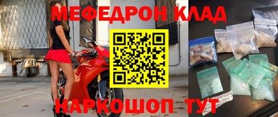 эйфоретик Кимры