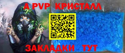эйфоретик Кимры