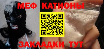 мескалин Кингисепп