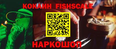 мескалин Кингисепп