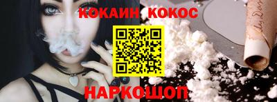меф Кинель