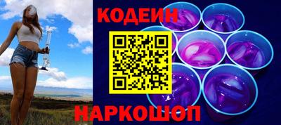 мескалин Кингисепп