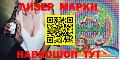 меф Кинель