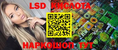меф Кинель