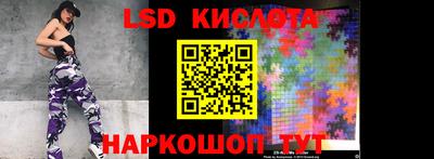 меф Кинель