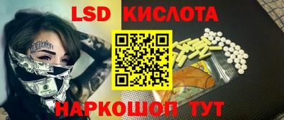 эйфоретик Кимры
