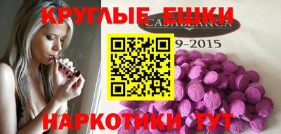 меф Кинель