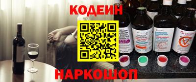 эйфоретик Кимры