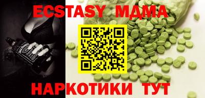 меф Кинель