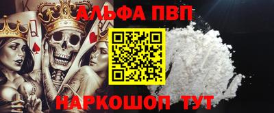 мескалин Кингисепп
