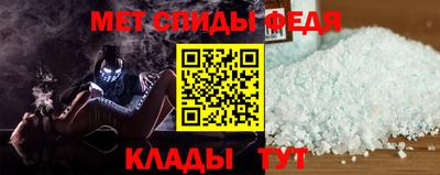 меф Кинель