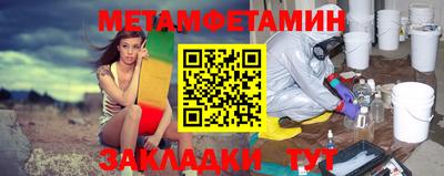 эйфоретик Кимры