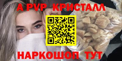 меф Кинель
