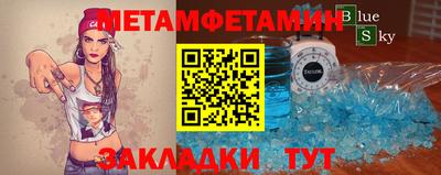 меф Кинель
