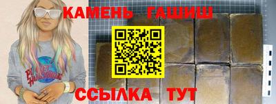 мескалин Кингисепп