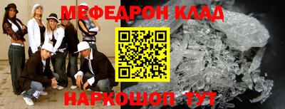 мескалин Кингисепп