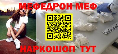 мескалин Кингисепп