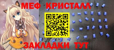 мескалин Кингисепп