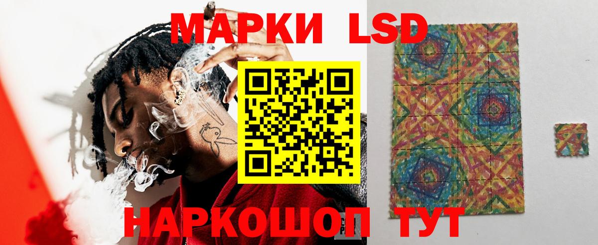 LSD-25 экстази кислота  ЛСД экстази ecstasy  гидра сайт  Киржач  Вход с VPN 