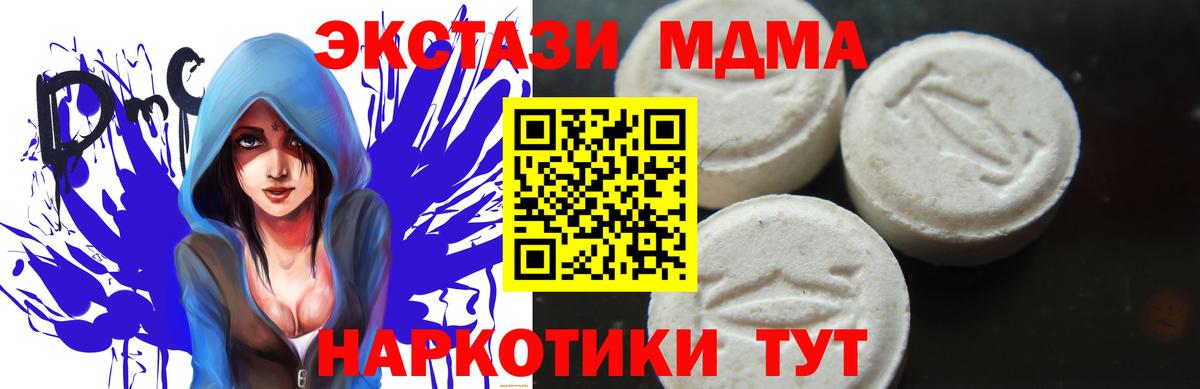 Киржач  МДМА кристаллы  Вход с VPN 