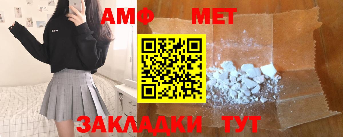 Первитин витя  Первитин витя  Вход с VPN  Киржач 
