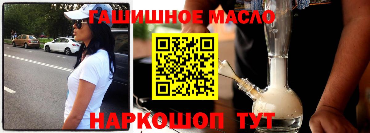 ТГК жижа  купить  сайты  Киржач  Дистиллят ТГК Wax  Вход с VPN 