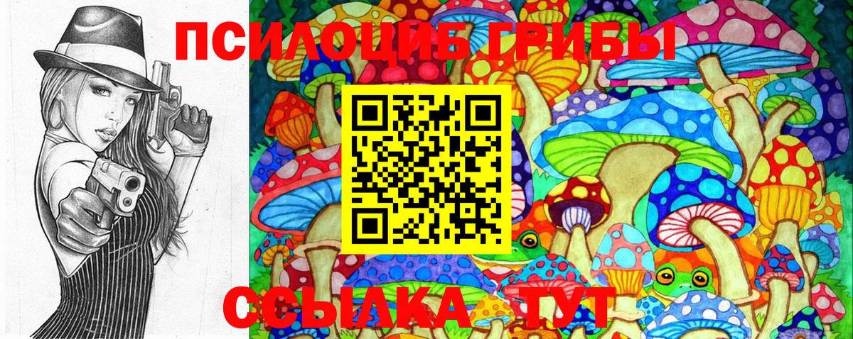 Псилоцибиновые грибы Magic Shrooms  Вход с VPN  Киржач  Псилоцибиновые грибы мицелий 