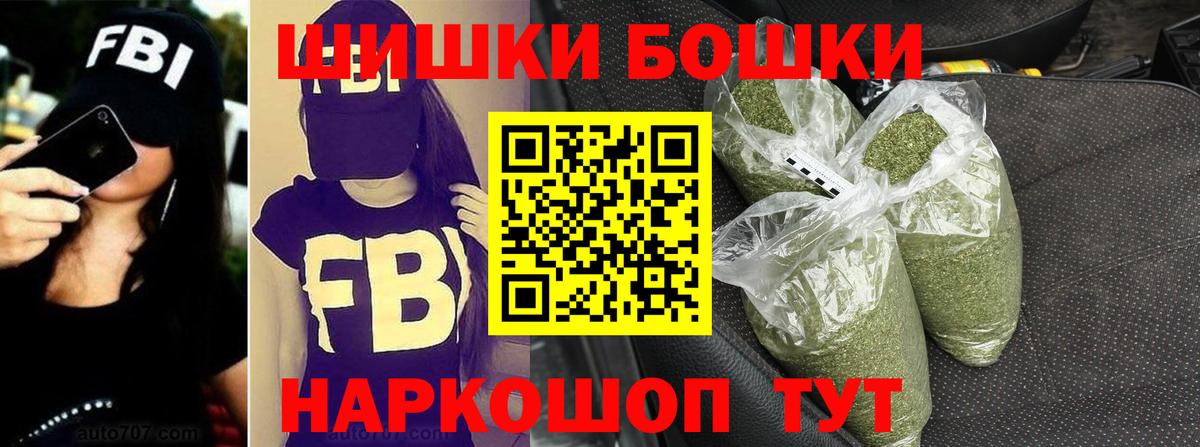 Конопля AK-47  Шишки марихуана Amnesia  Марихуана Ganja  Марихуана LSD WEED  Киржач  Вход с VPN 