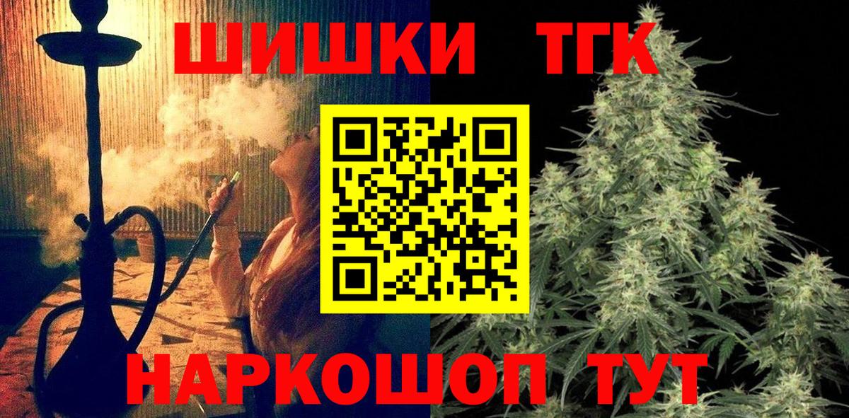 Бошки Шишки тримм Киржач
